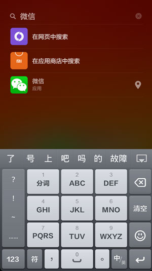 С4MIUI 6鱨棺õMIUIϵͳ