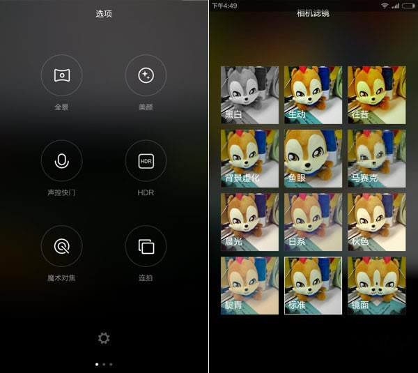 С4MIUI 6鱨棺õMIUIϵͳ