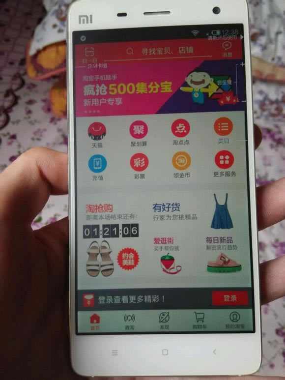 米4试用!图片3