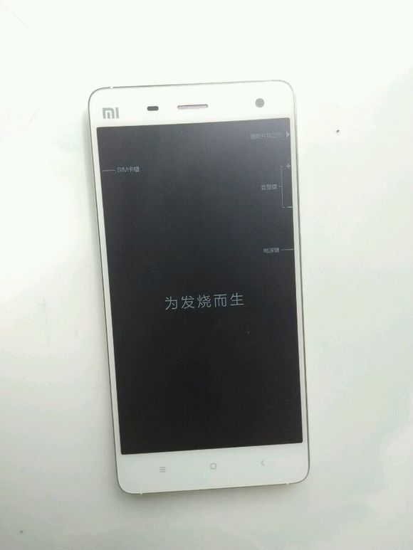 米4试用!图片8