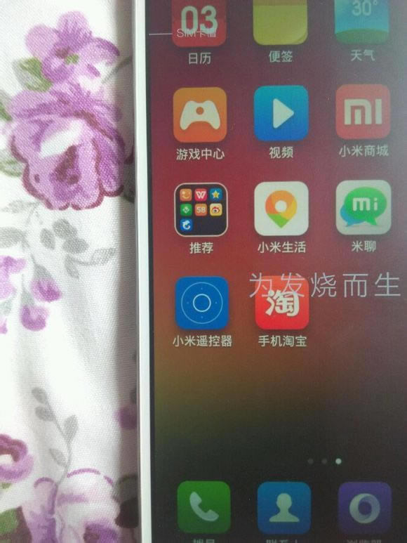 米4试用!图片10
