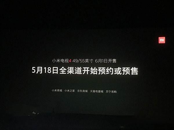 小米电视4有几个版本?小米电视4各版本区别对比