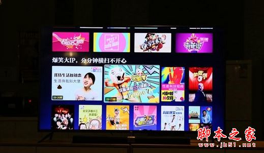 小米电视4值得买吗?小米电视4 65英寸评测图解