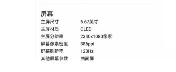 小米MIX4值得入手吗 小米MIX4手机详细评测_手机评测_手机学院_本站