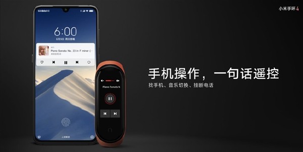 小米手环4值得买吗 小米手环4详细评测_硬件综合_硬件教程_本站