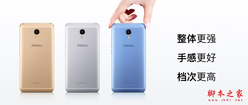 魅蓝note5和小米4哪个好?魅蓝note5和小米4详细区别对比评测