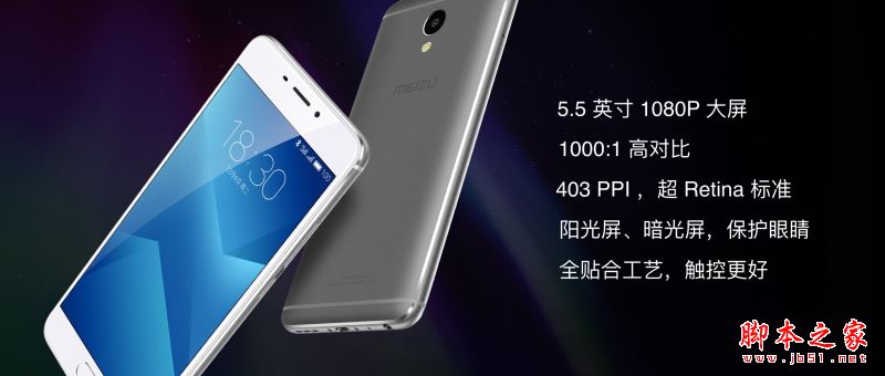 魅蓝note5和小米4哪个好?魅蓝note5和小米4详细区别对比评测