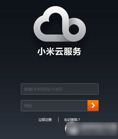 小米4忘记锁屏密码怎么办?小米4解锁密码忘了解决方法2