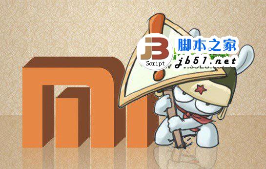 小米4上市时间曝光:小米4或于明年4月发布1