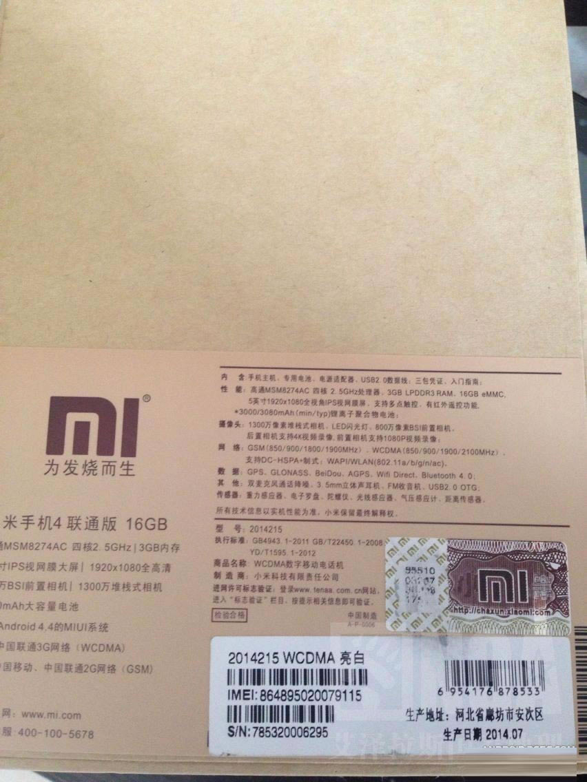 http://img1.zangsang.com/upload/xiaomi_4/shouji_323073323_1.jpg