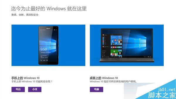小米4怎么刷Win10