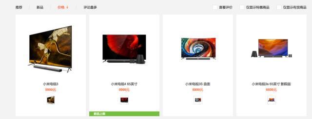 小米电视4评测:9999元依旧很良心