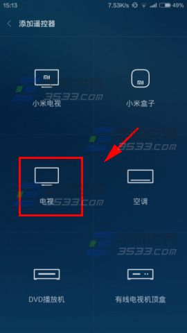 小米4红外遥控怎么连接使用?_安卓手机_手机学院_本站