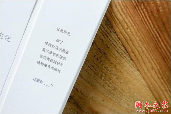 魅蓝metal和小米4哪个好?魅蓝metal和小米4详细对比评测_手机评测_手机学院_本站