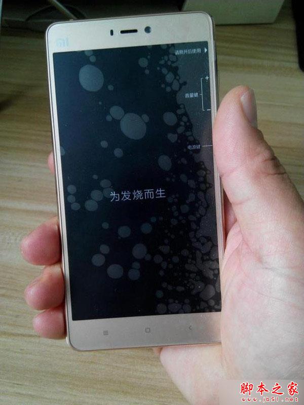 小米4S和小米4c哪个更值得购买?小米4S全面上手体验评测_手机评测_手机学院_本站