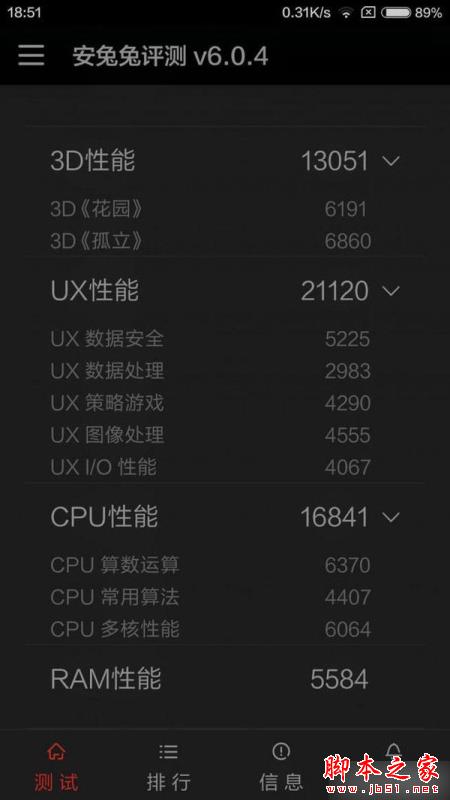 小米4S和小米4c哪个更值得购买?小米4S全面上手体验评测_手机评测_手机学院_本站
