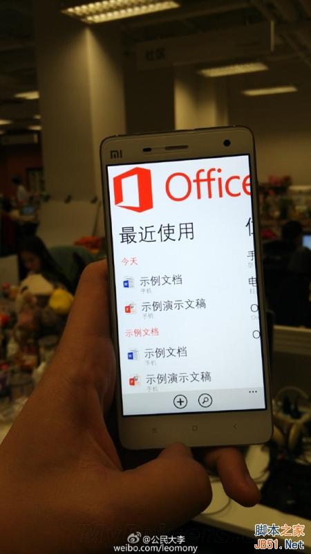 毫无违和感!小米4刷上Win10就是这样