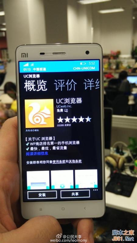 毫无违和感!小米4刷上Win10就是这样