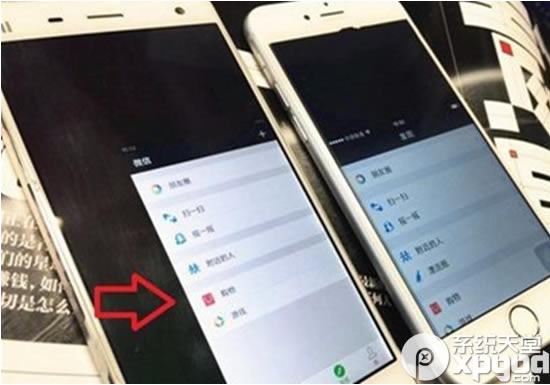 小米4单手操作怎么用?小米4单手操作开启教程