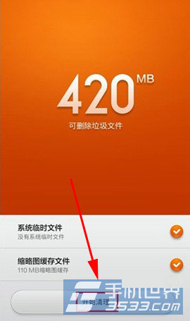 小米4手机怎么清理文件?小米文件管理器使用图文教程_安卓手机_手机学院_本站