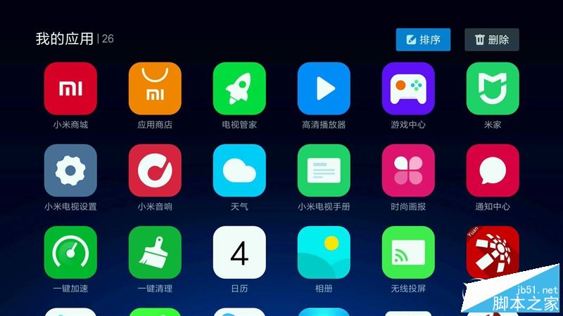 小米电视4值得买吗?小米电视4 55英寸全面深度评测图解