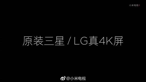 小米电视4和小米电视4A哪个值得买?小米电视4A和小米电视4区别对比
