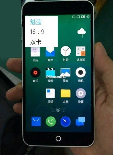 魅族MX4 Pro再战小米4 小米5和魅蓝谁更值得约?(附曝光)