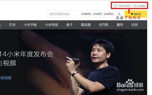 小米4手机F码怎么获得?怎么使用?
