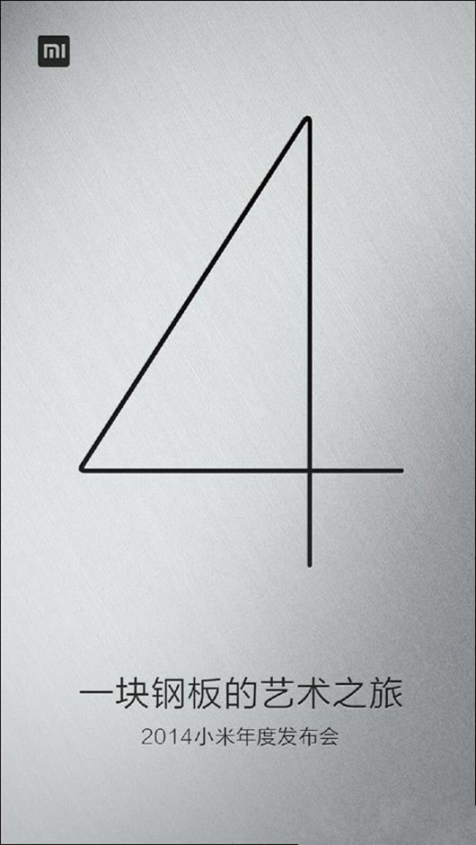 不只小米4/MIUI V6 小米新品发布会四款新品曝光详情介绍_安卓手机_手机学院_本站