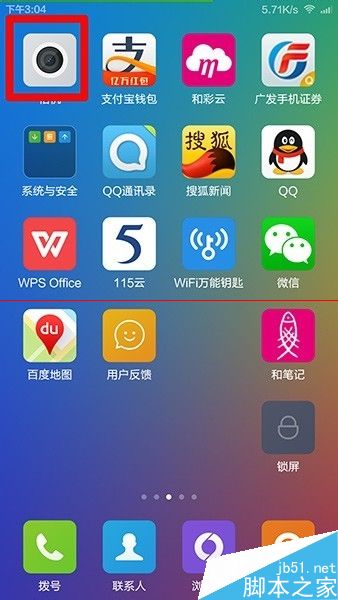 小米4怎么用声控快门拍照功?_安卓手机_手机学院_本站
