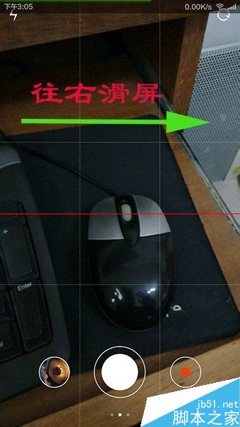 小米4怎么用声控快门拍照功?_安卓手机_手机学院_本站