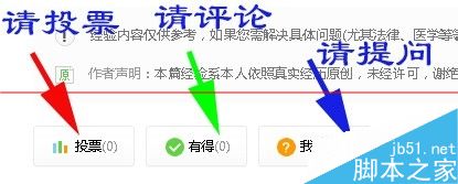 小米4怎么用声控快门拍照功?_安卓手机_手机学院_本站