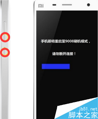 小米4刷win10系统后预装软件app不见了怎么办 解决方法介绍_小米刷机教程_刷机教程_手机学院_本站