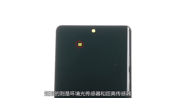 小米MIX4内部做工如何 小米MIX4拆机过程图文评测_手机评测_手机学院_本站
