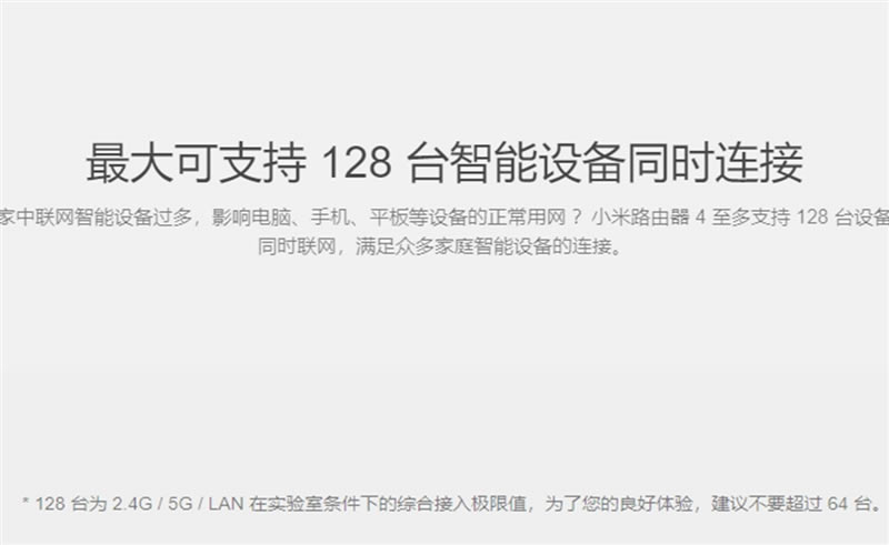 小米路由器4值得入手吗?小米路由器4评测