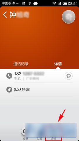 小米4如何设置来电头像?小米手机4来电头像设置方法图文介绍_安卓手机_手机学院_本站