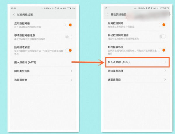 小米4手机收不到彩信是什么原因?小米4彩信设置教程_安卓手机_手机学院_本站