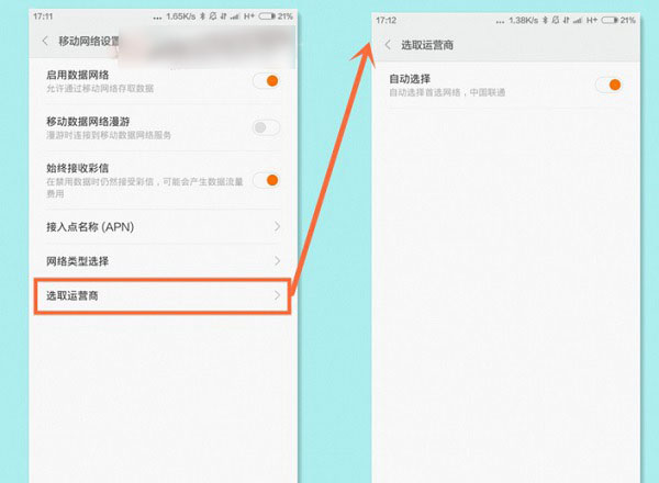 小米4手机收不到彩信是什么原因?小米4彩信设置教程_安卓手机_手机学院_本站