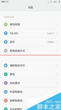 乐1对比小米4哪款性价比更高?_安卓手机_手机学院_本站