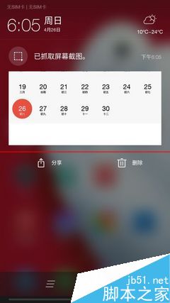 乐1对比小米4哪款性价比更高?_安卓手机_手机学院_本站