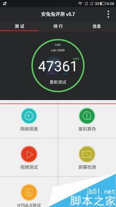 乐1对比小米4哪款性价比更高?_安卓手机_手机学院_本站