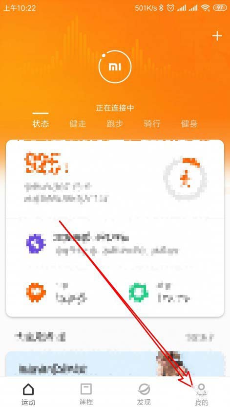 小米手环4查找手机铃声怎么设置为来电铃声?_硬件综合_硬件教程_本站