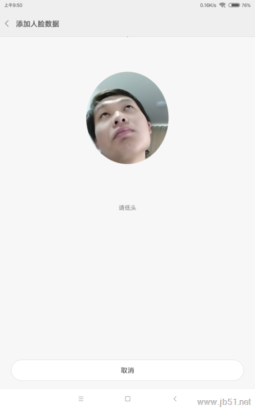 小米平板4值得购买吗?小米平板4全方位详细评测_平板电脑_硬件教程_本站