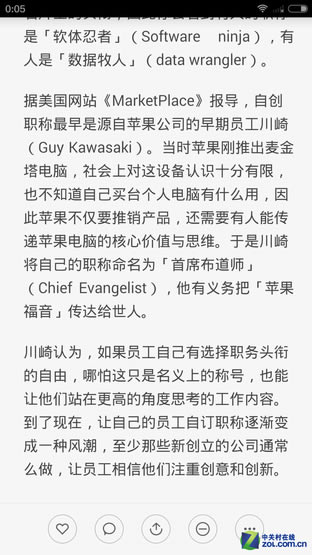 魅族mx4小米4谁更强?魅族mx4与小米4所有方面对比评测