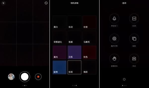 魅族MX4和小米4谁的拍照功能好些?魅族MX4与小米4拍照对比评测详细图解_手机评测_手机学院_本站