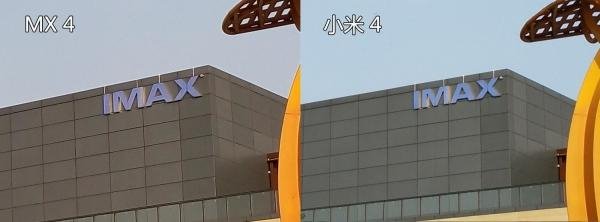 魅族MX4和小米4谁的拍照功能好些?魅族MX4与小米4拍照对比评测详细图解_手机评测_手机学院_本站