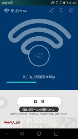 荣耀6 plus