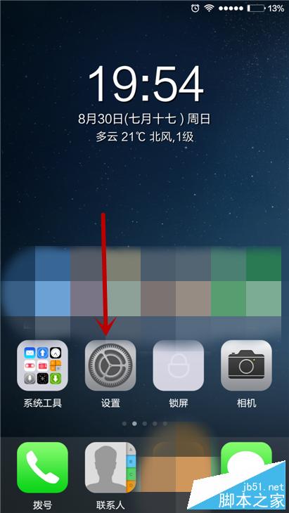小米4手机无法发送短信怎么处理?