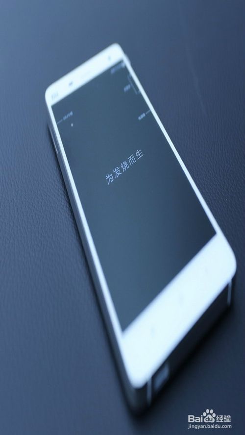 小米4左上角时间显示上午/下午标识怎么设置?_安卓手机_手机学院_本站