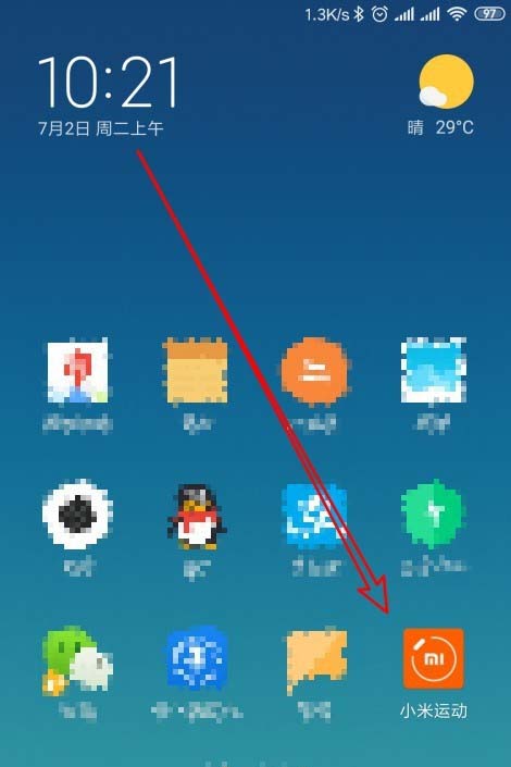 小米手环4怎么与手机闹钟同步震动?_硬件综合_硬件教程_本站